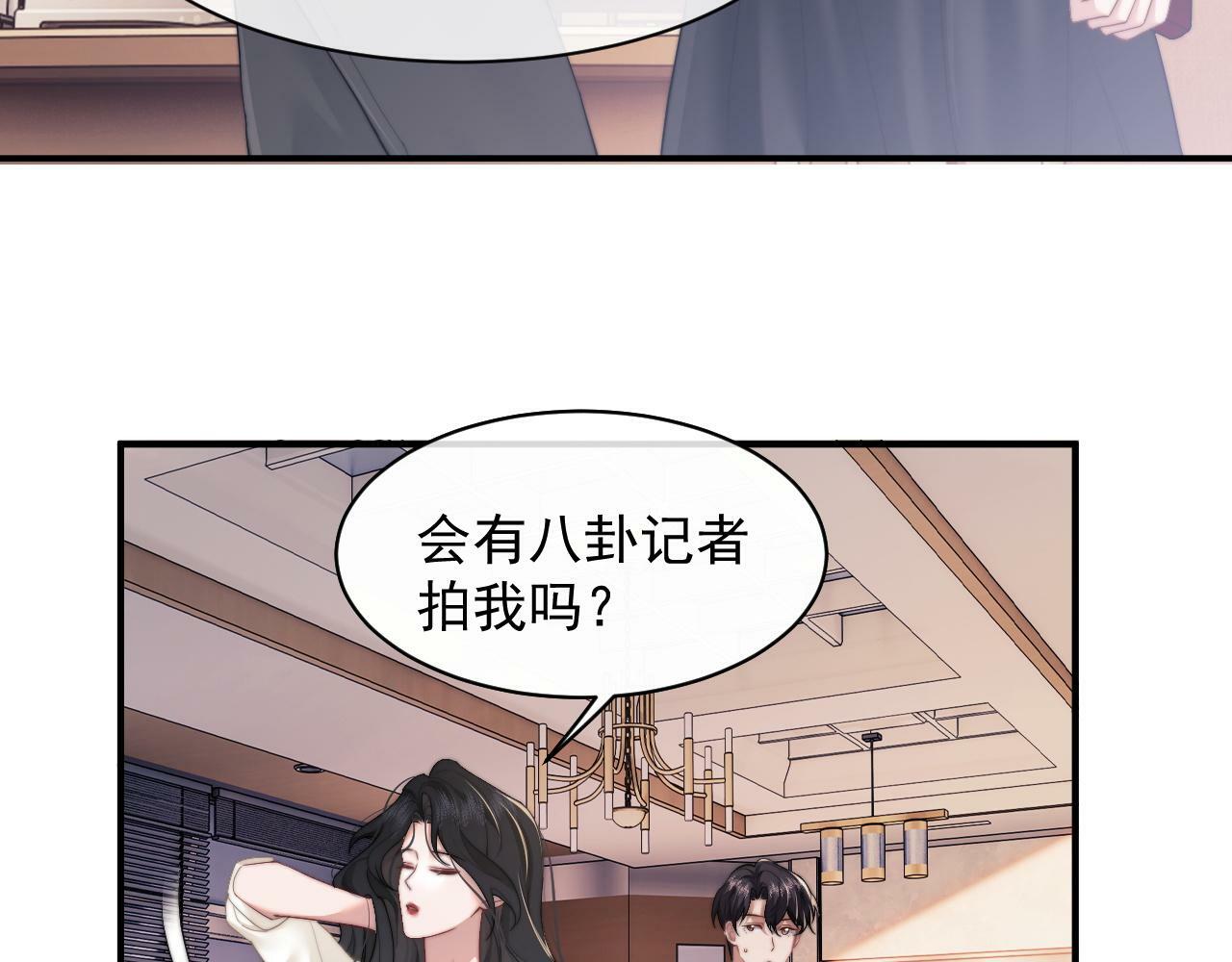 第12话 大嫂的谋划46