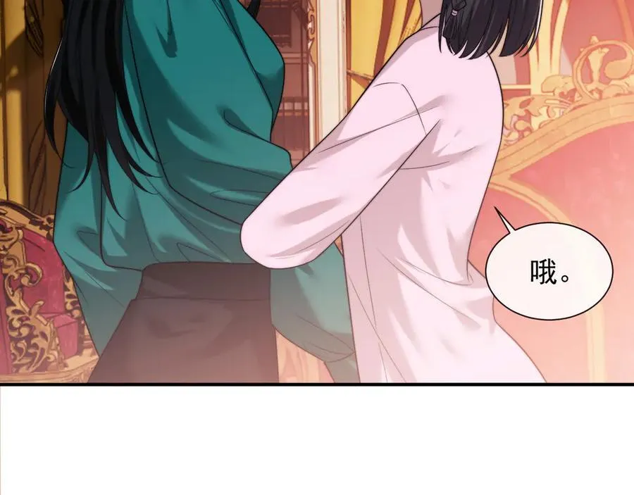 第79话 真正的夫妻39
