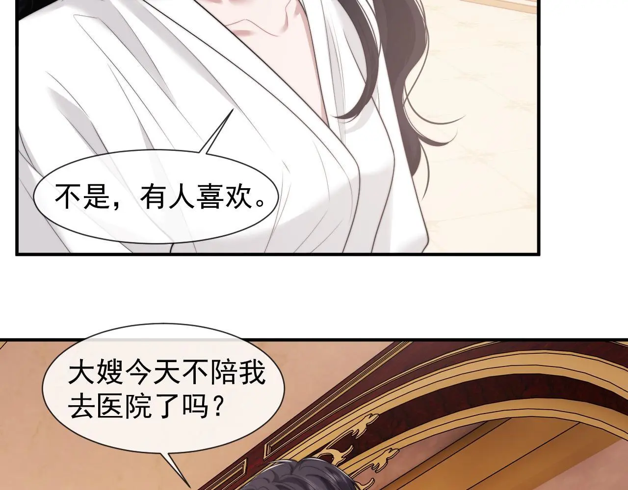 第39话 装乖是为得到爱啊36