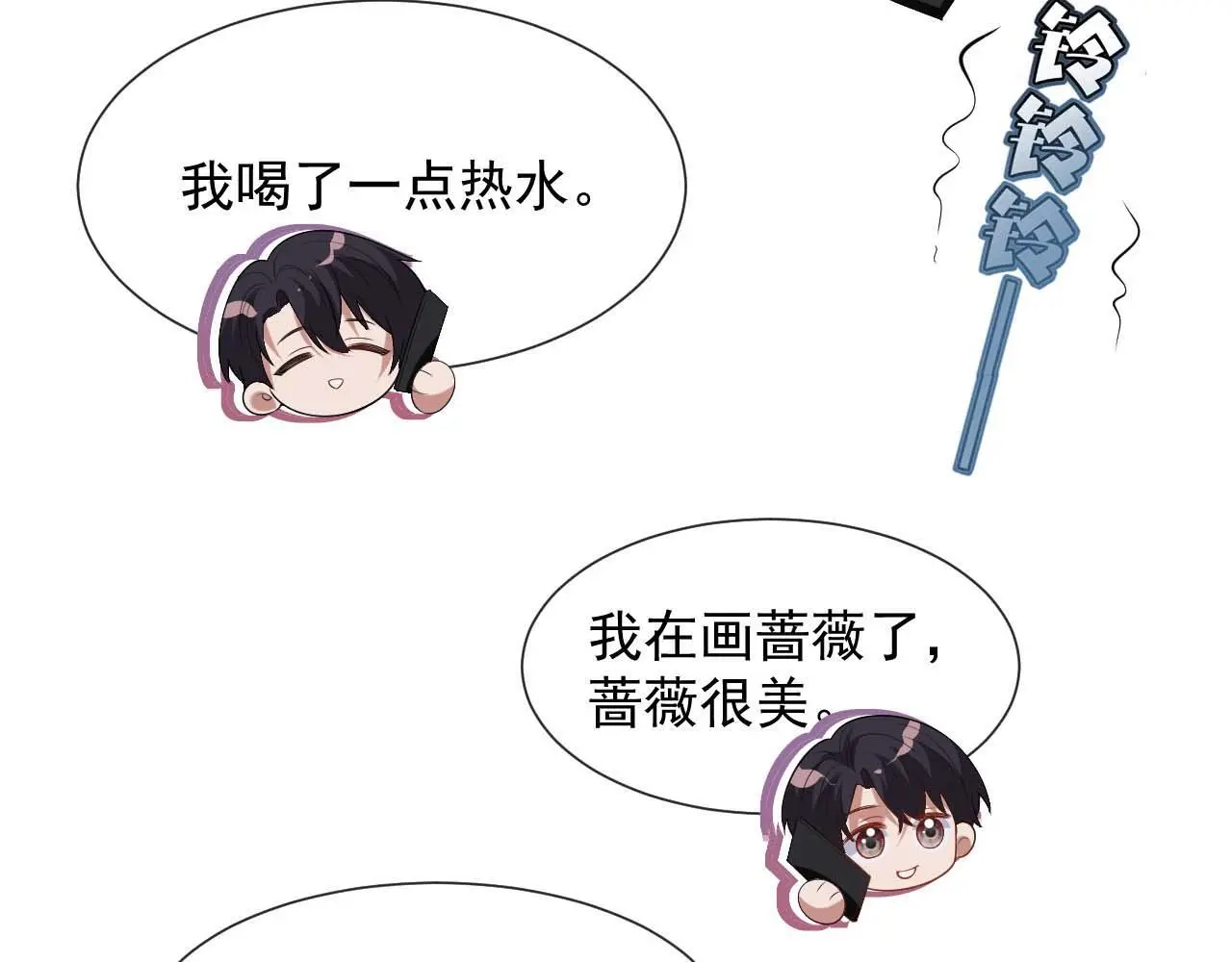 第44话 这孩子不好治75