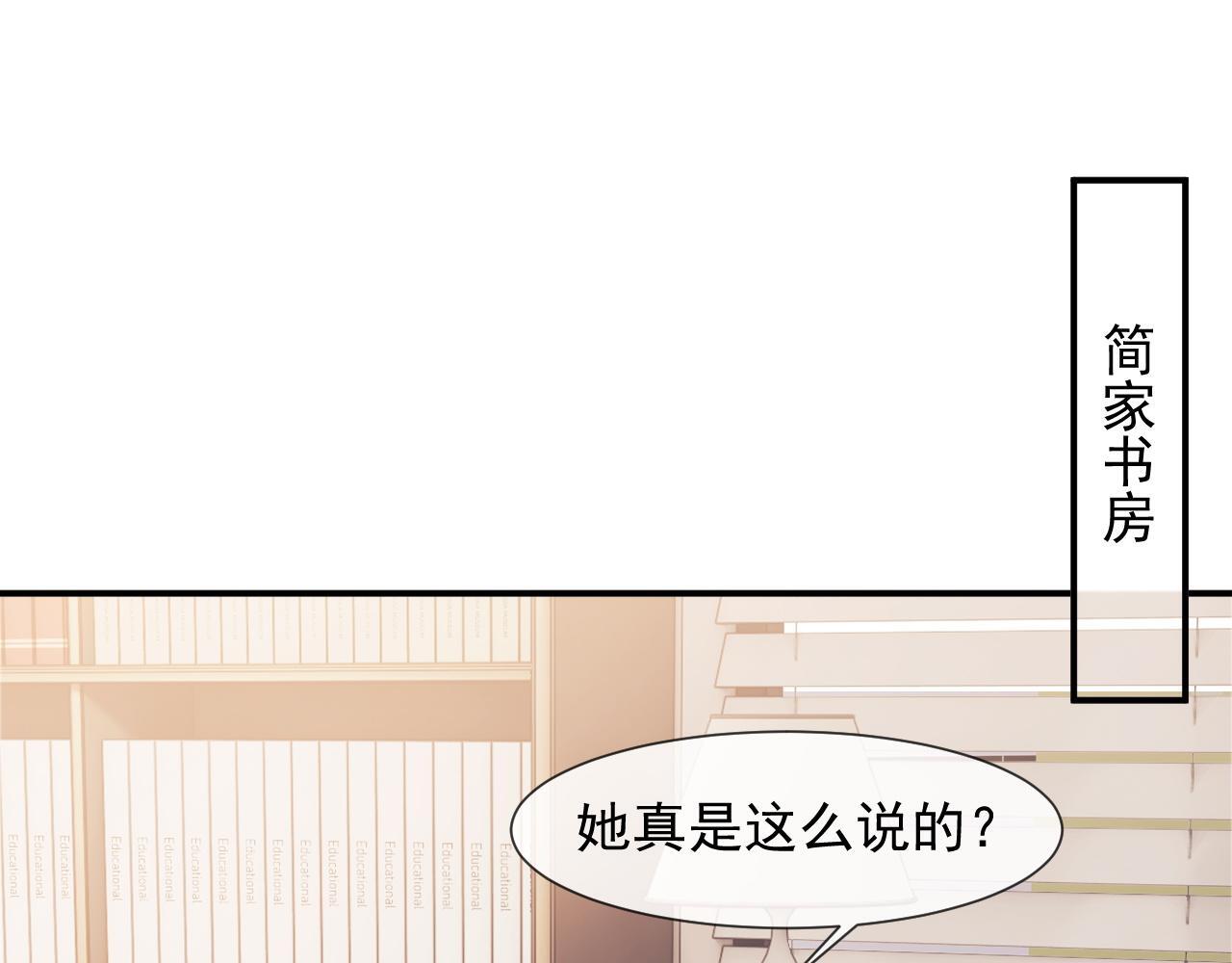 第30话 她会一直在吗？3