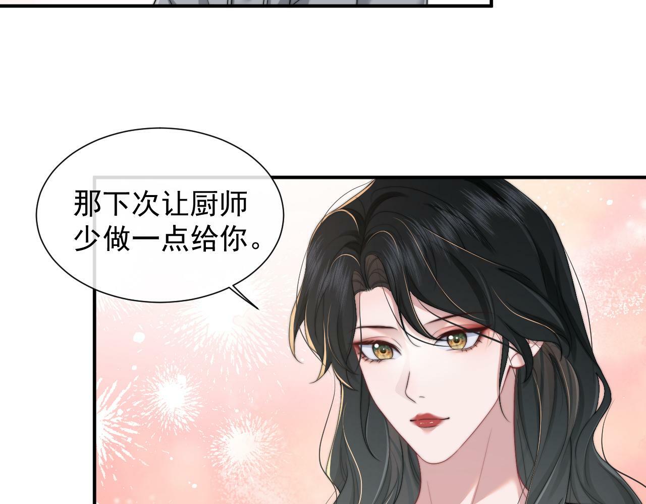 第8话 顾雪仪，这就完了？47