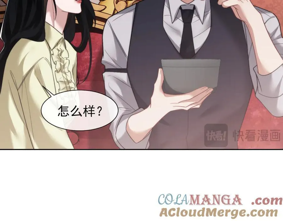 第81话8