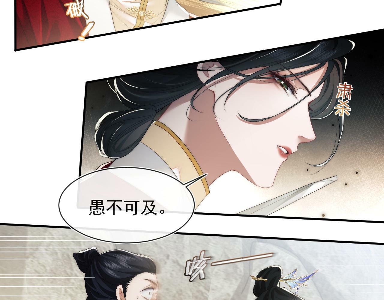 第1话 高门主母穿成豪门女配13