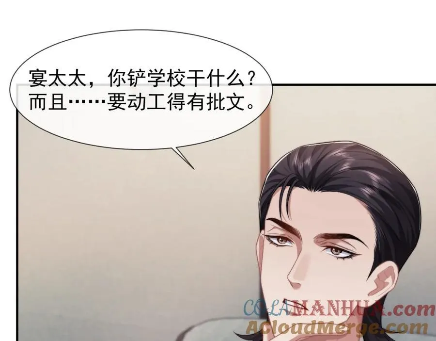 第51话 宴朝遇险3
