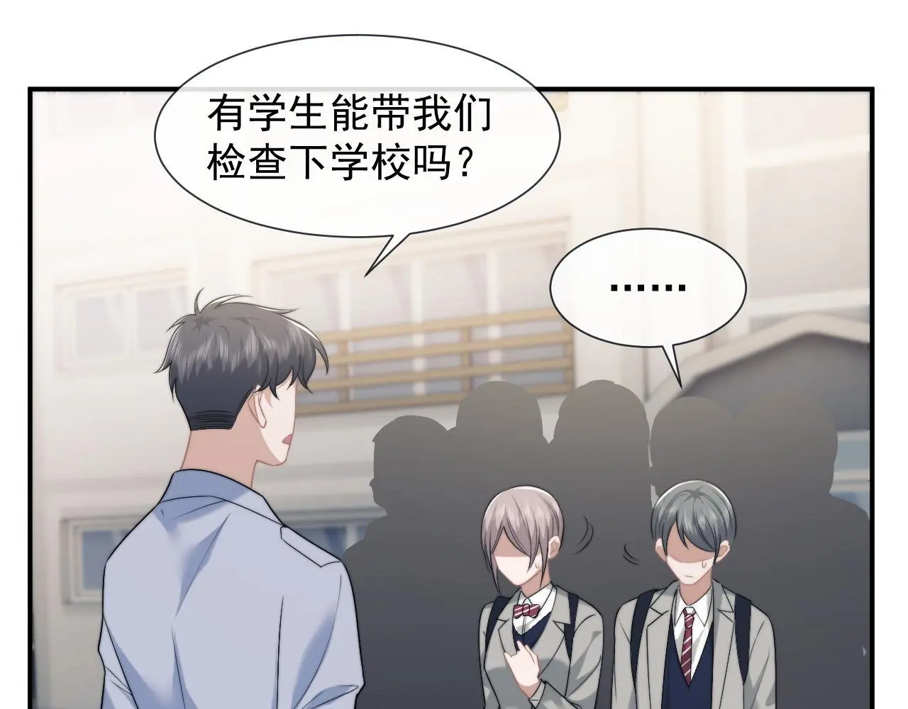 第48话 主母惩恶人16