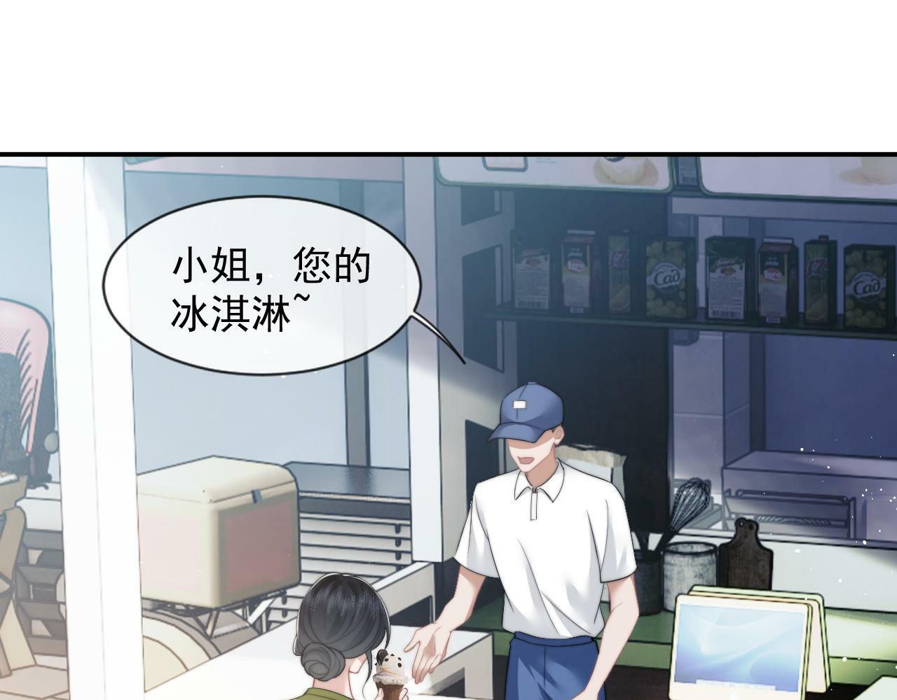 第20话 神秘的宝鑫项目13