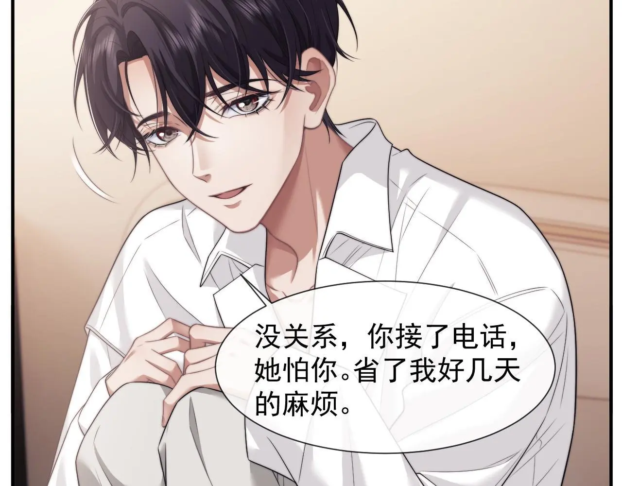 第39话 装乖是为得到爱啊11