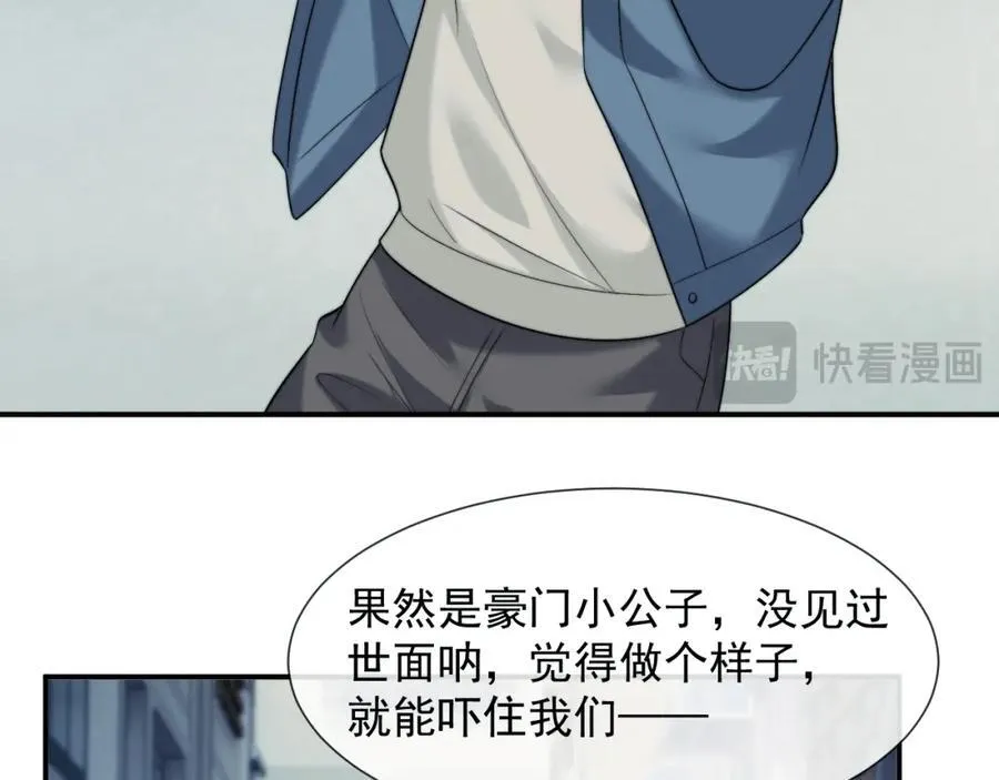 第53话 姐姐，我不想努力了13