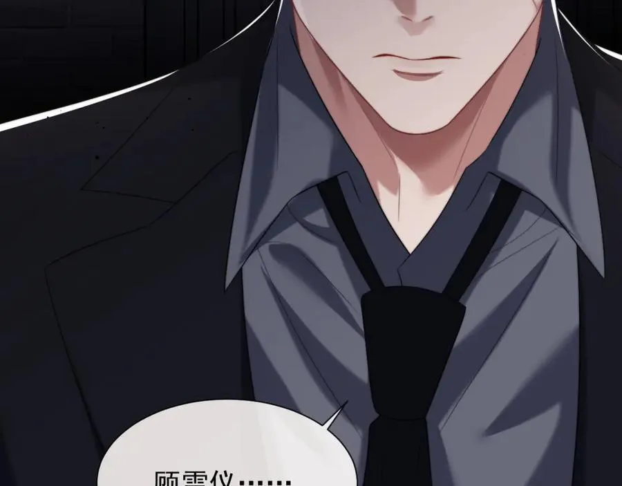 第58话 绑架主母64