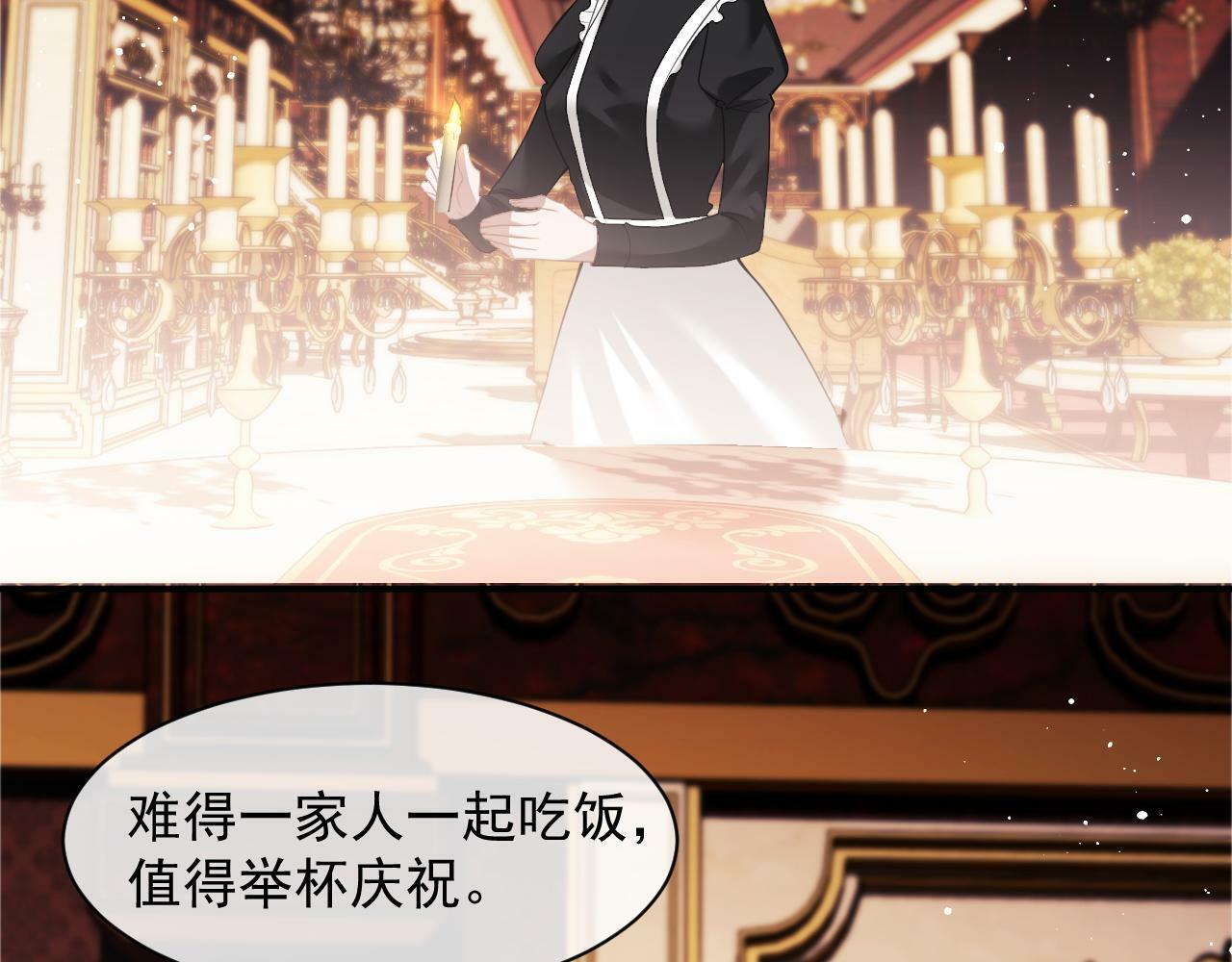 第14话 弟弟们的战争！23