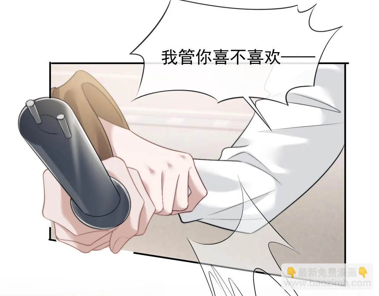 第47话 淮宁中学的秘密11