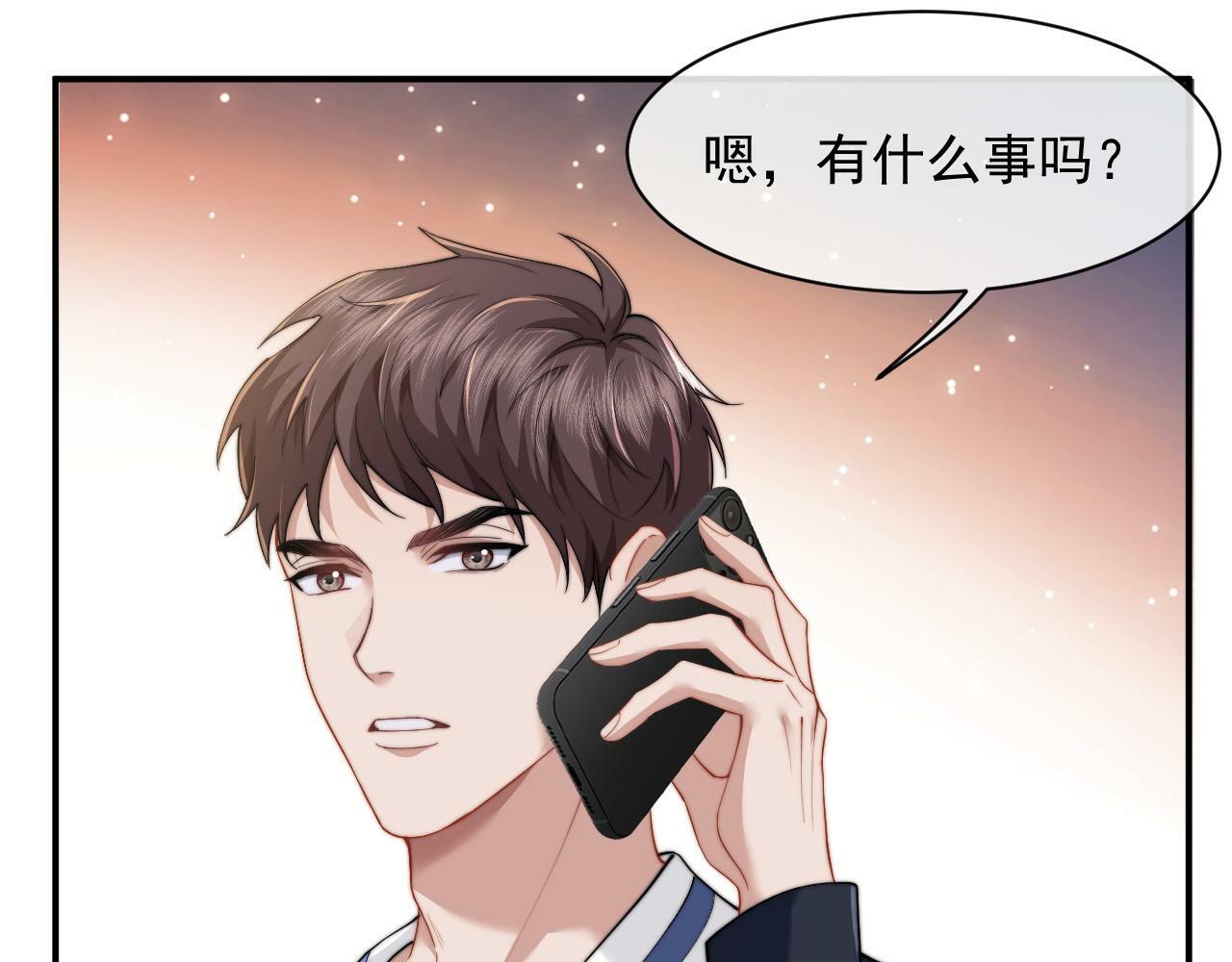 第13话 刷卡！我是VVVIP55