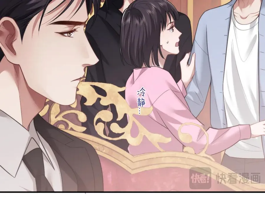 第65话 宴总打开新世界49