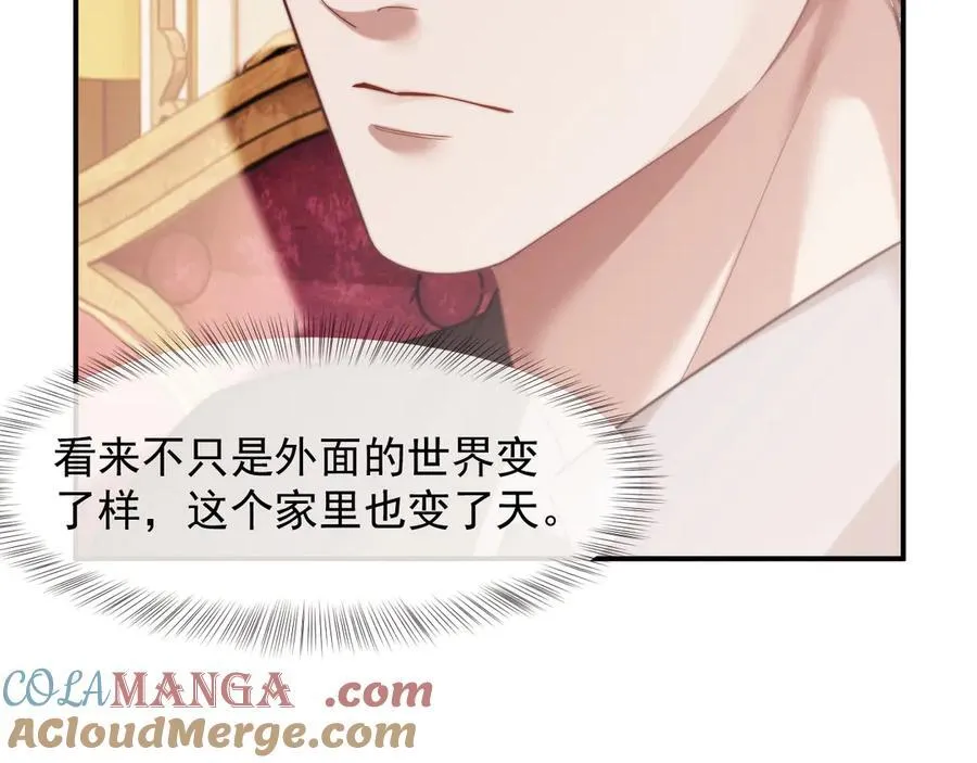第65话 宴总打开新世界51