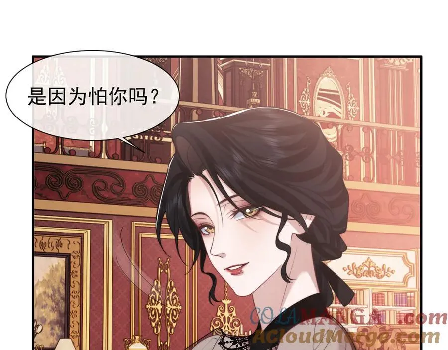 第73话 宴总人缘有点差51