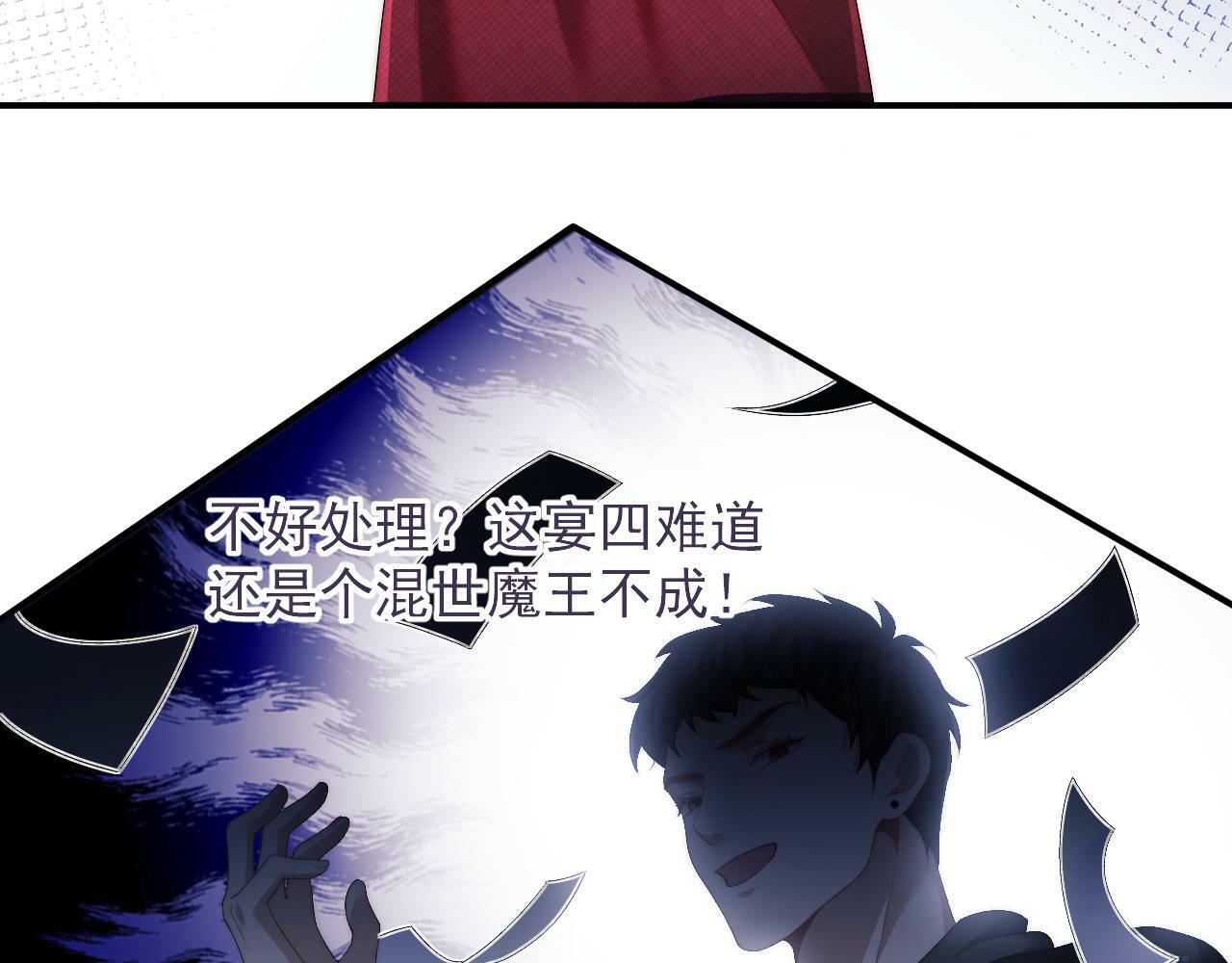 第1话 高门主母穿成豪门女配90