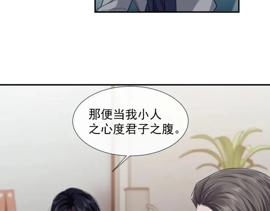 第51话 宴朝遇险28