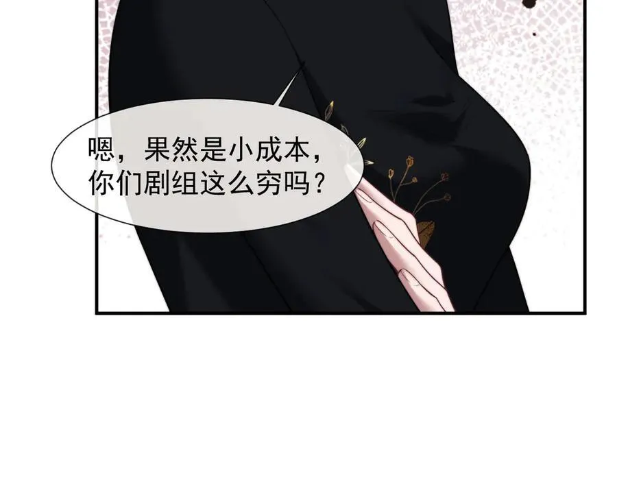 第83话 你还懂用兵？18