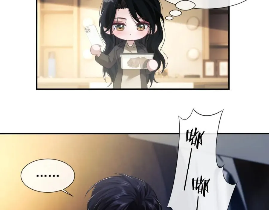 第54话 宴总废话有点多31