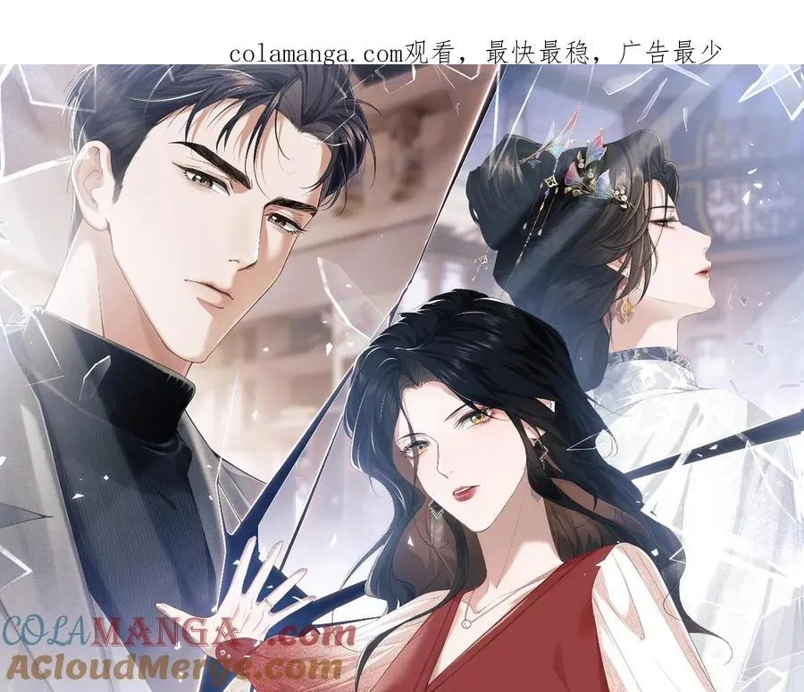 第67话 女主也带回来了？0