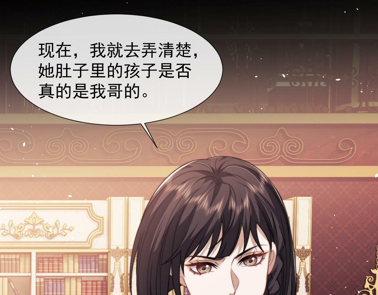 第24话 没说出的话就憋着吧85