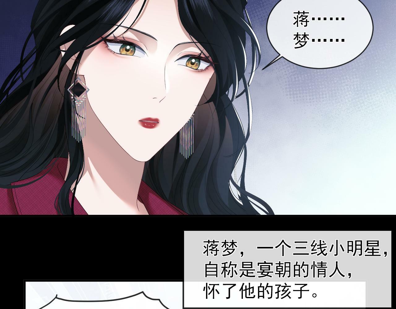 第2话 教训高门纨绔59