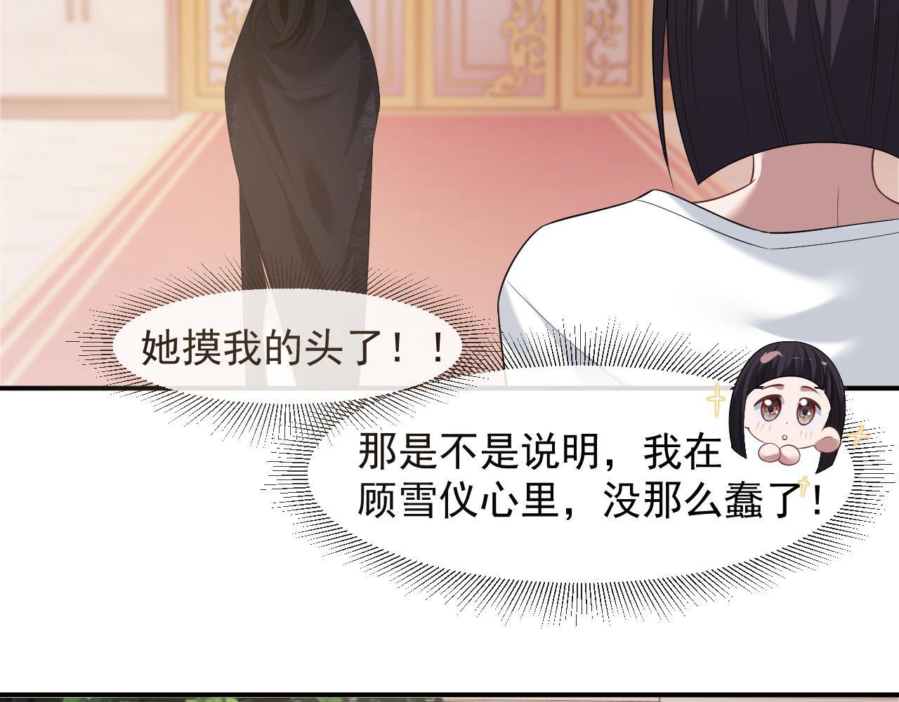 第30话 她会一直在吗？40