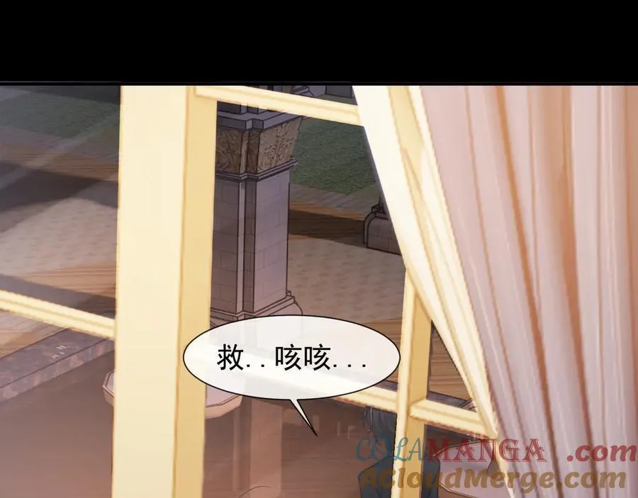 第86话 宴太大杀四方8