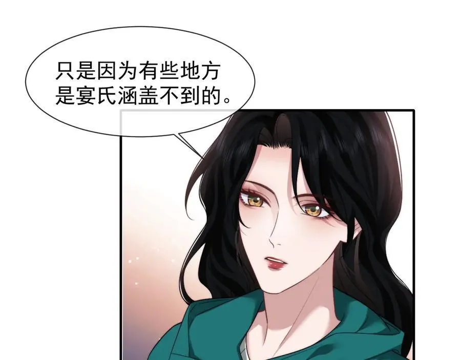 第79话 真正的夫妻54