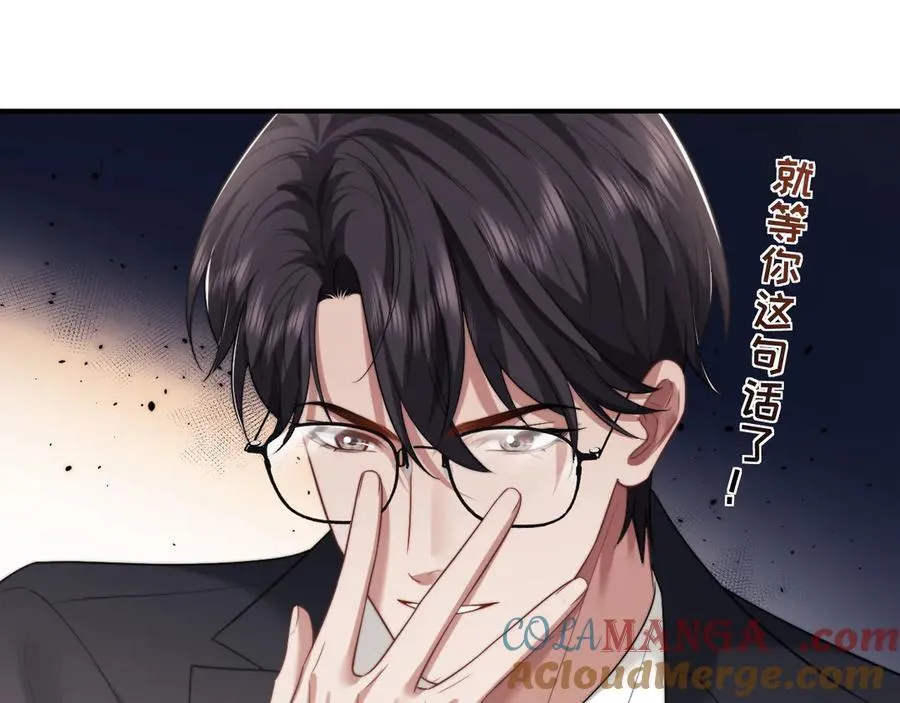 第75话 仇人见面分外眼红51