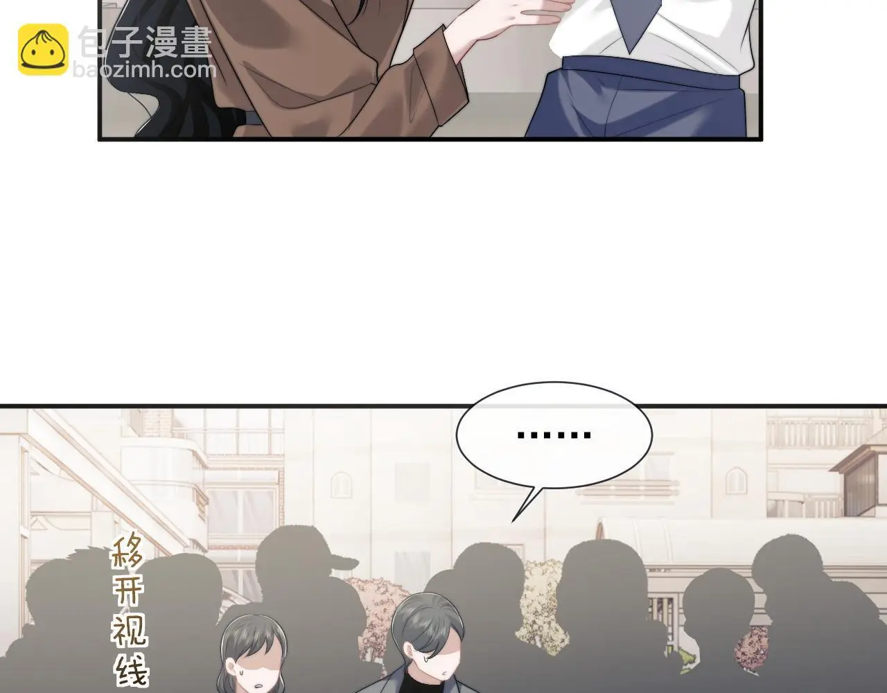 第48话 主母惩恶人43