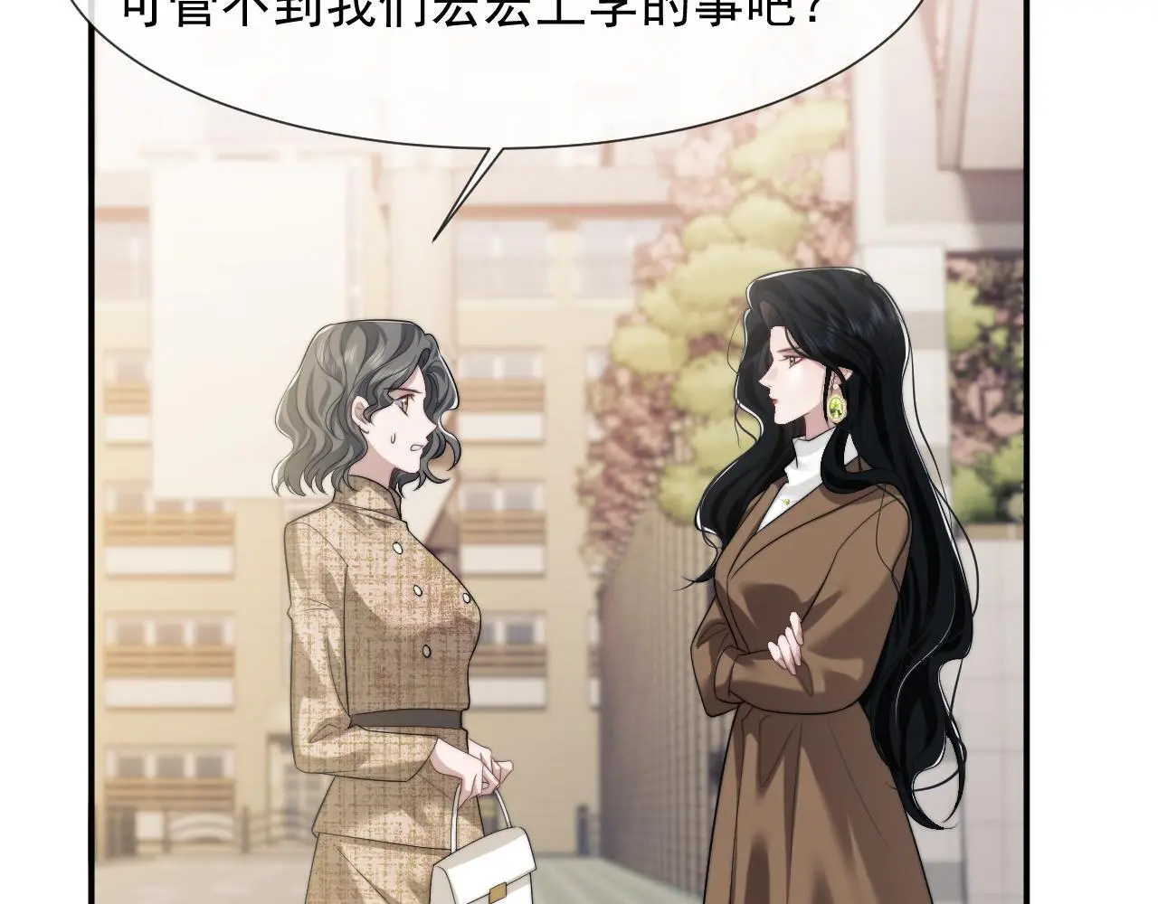 第46话 所谓精英教育55