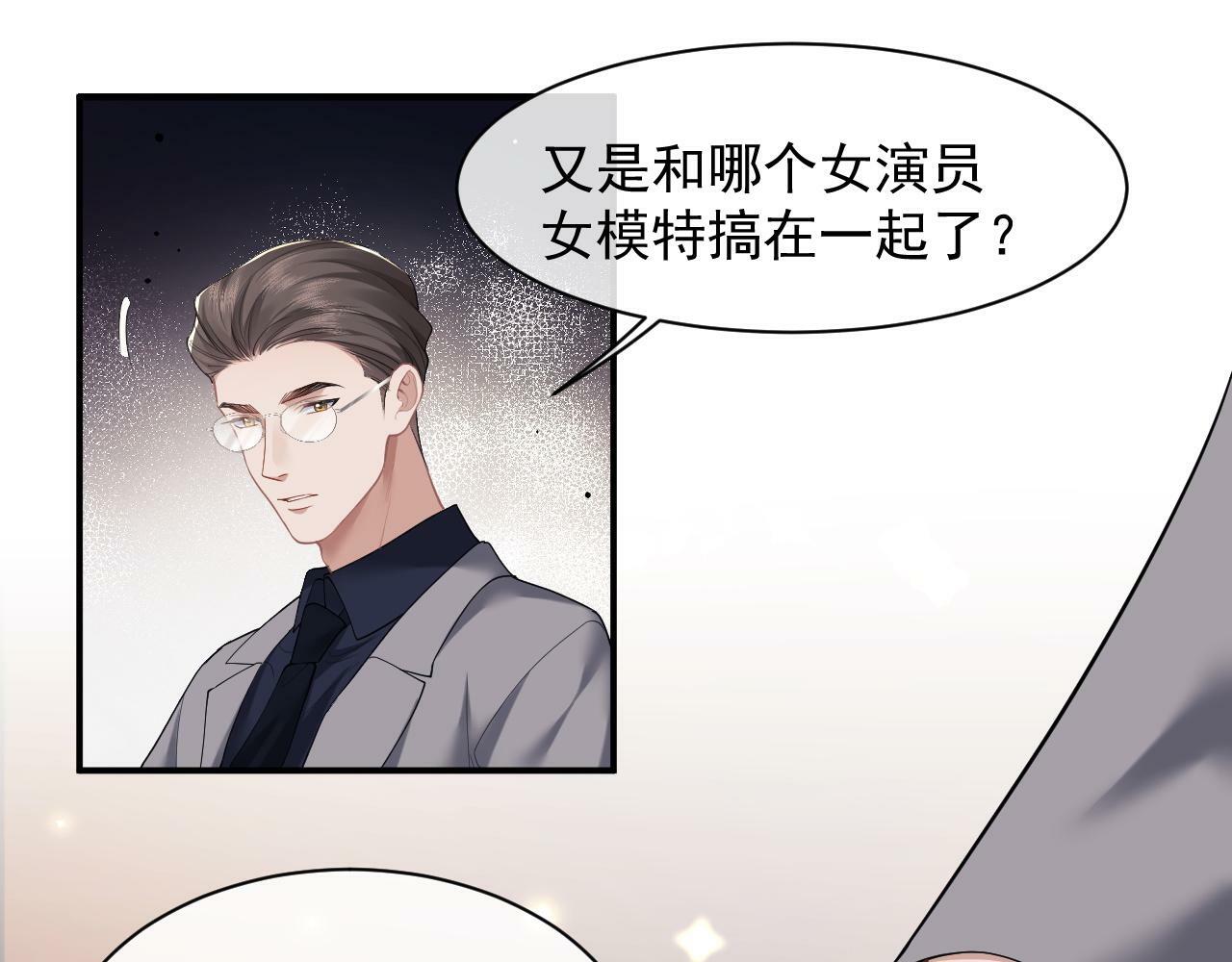 第14话 弟弟们的战争！51