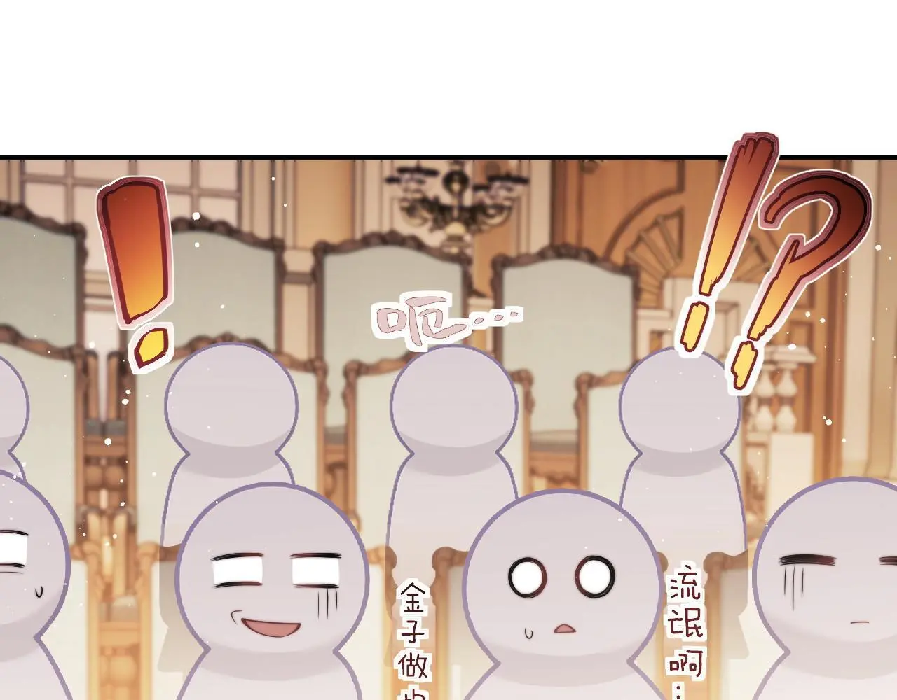 第42话 拍出高价的画38