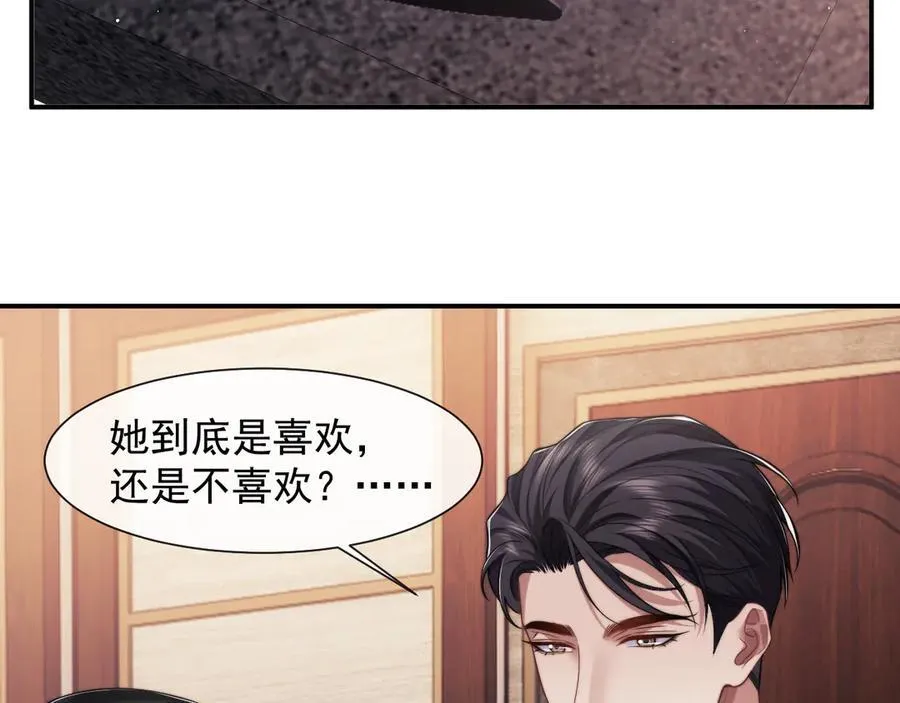 第68话 她到底想要什么？4