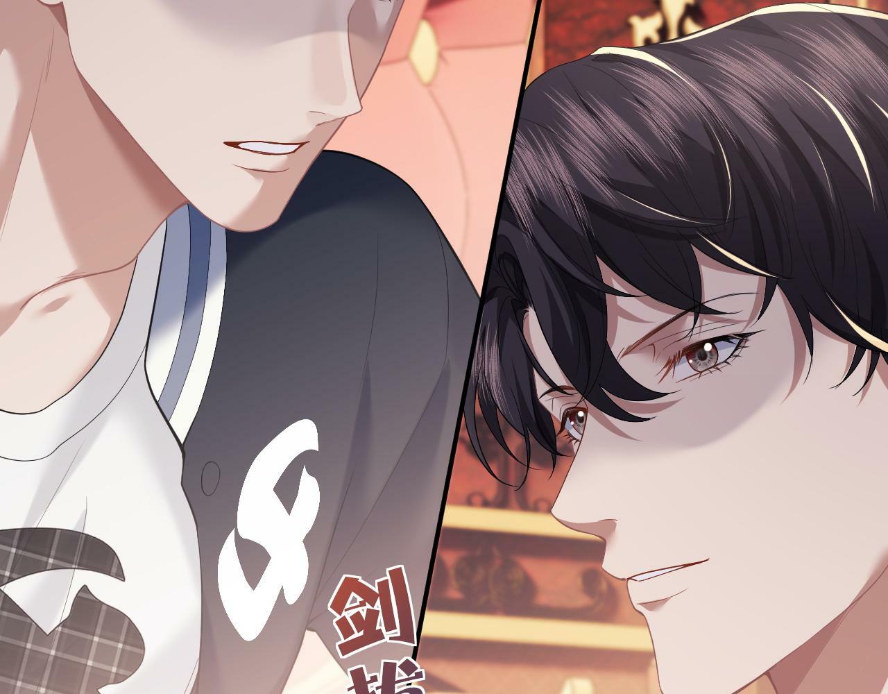 第14话 弟弟们的战争！14