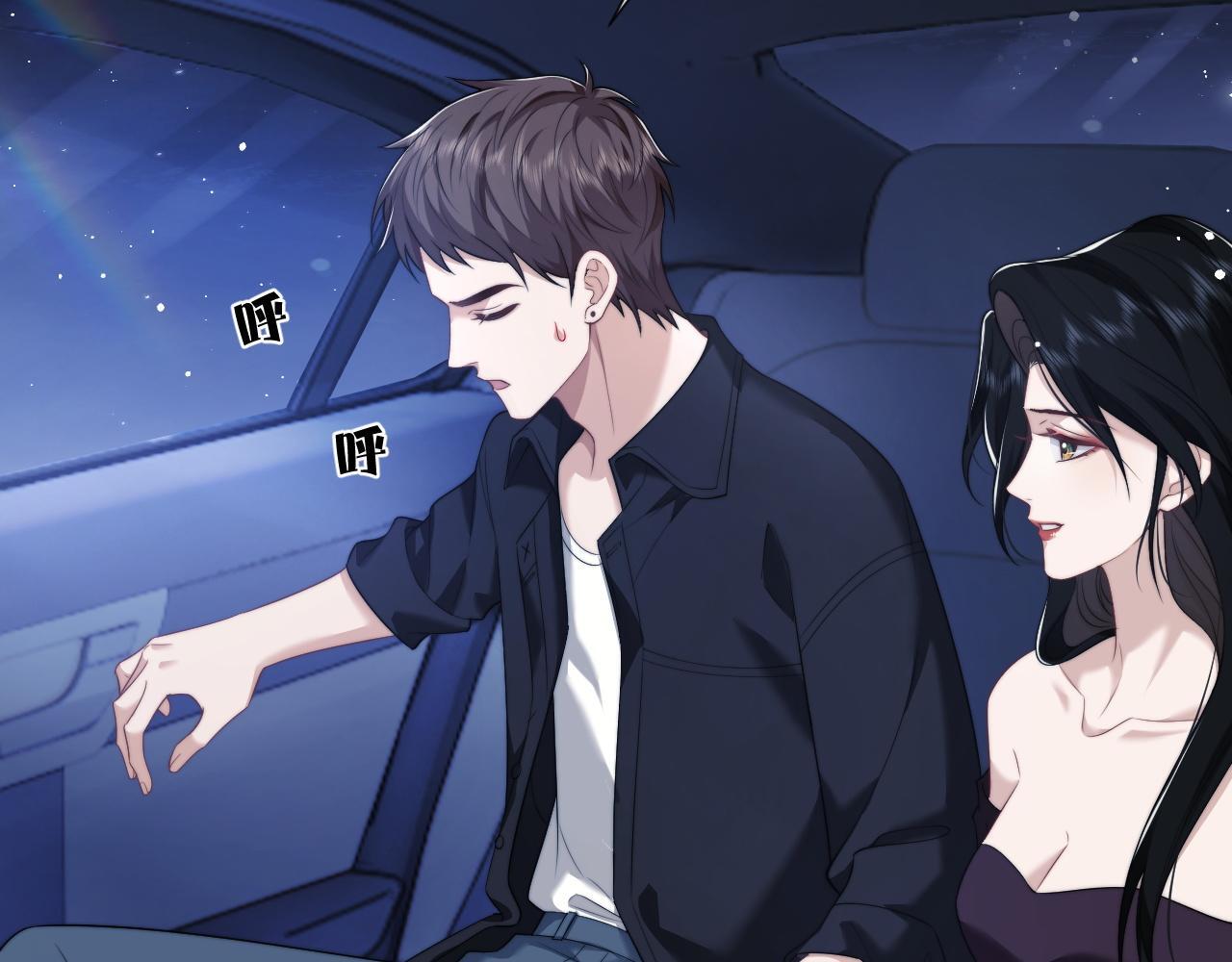 第35话 别想轻易结束（加更）32