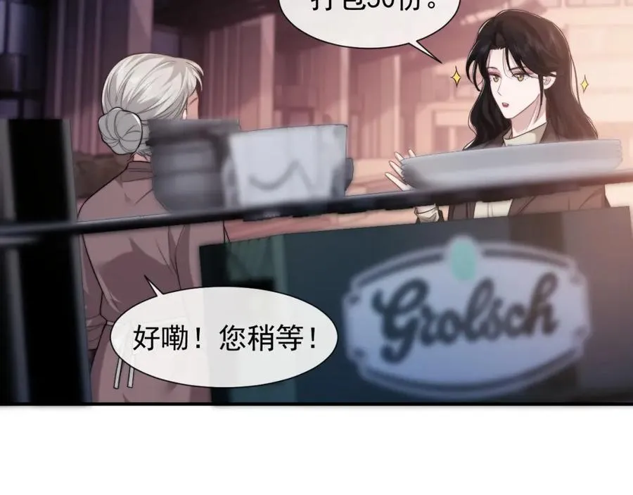 第52话 穷途末路34