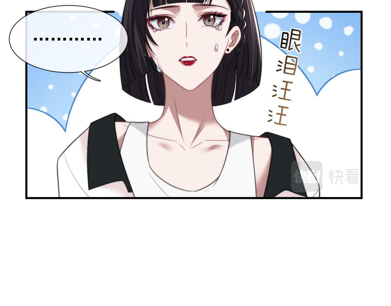 第17话 主母收服叛逆少女63
