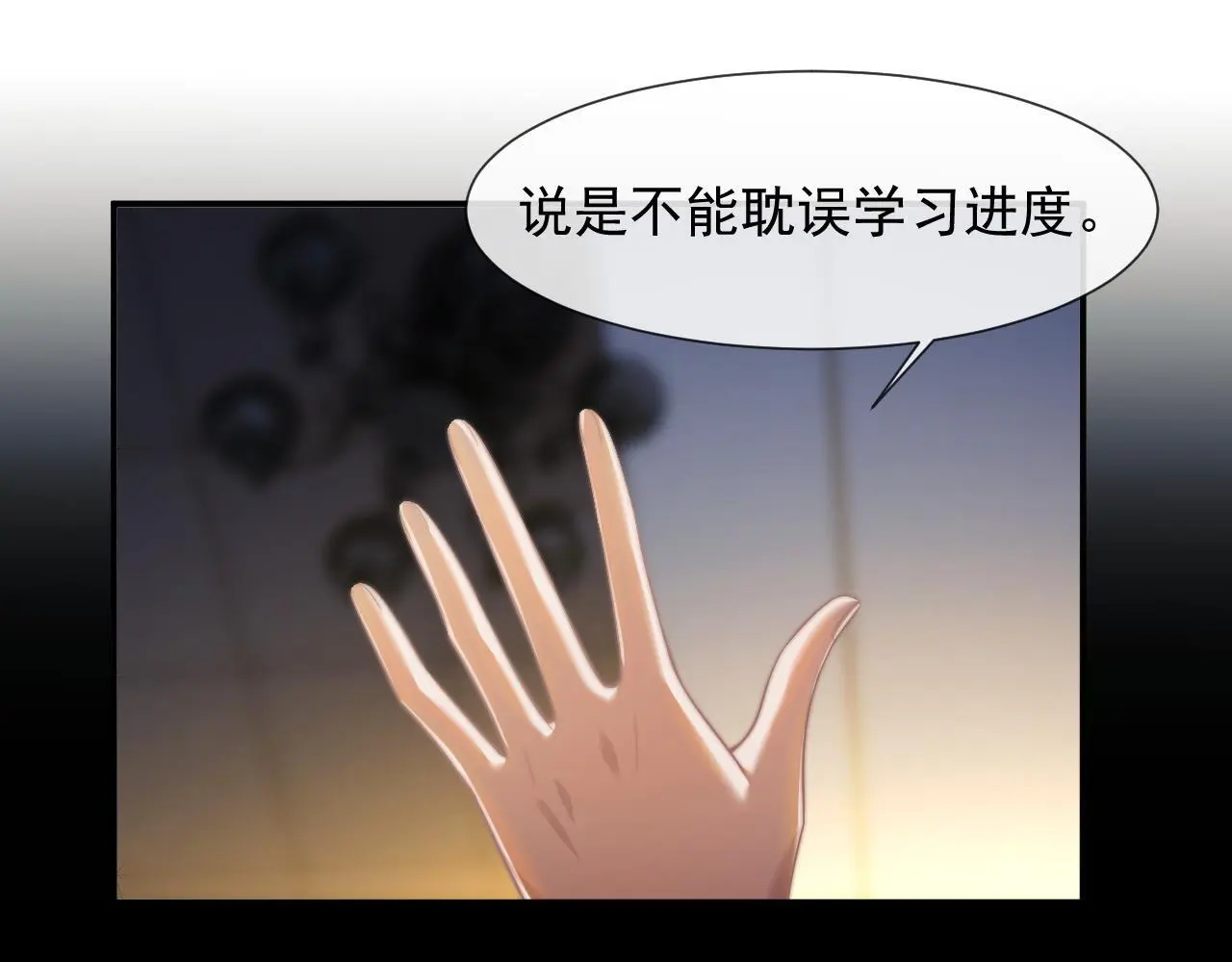 第45话 宴小少爷是粘人精35
