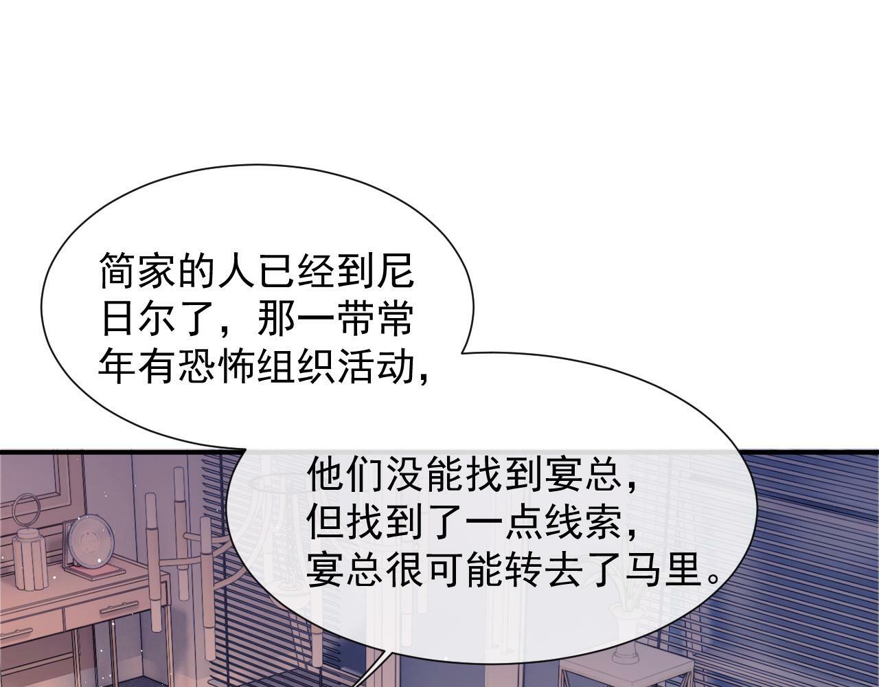 第10话 会面简昌明63
