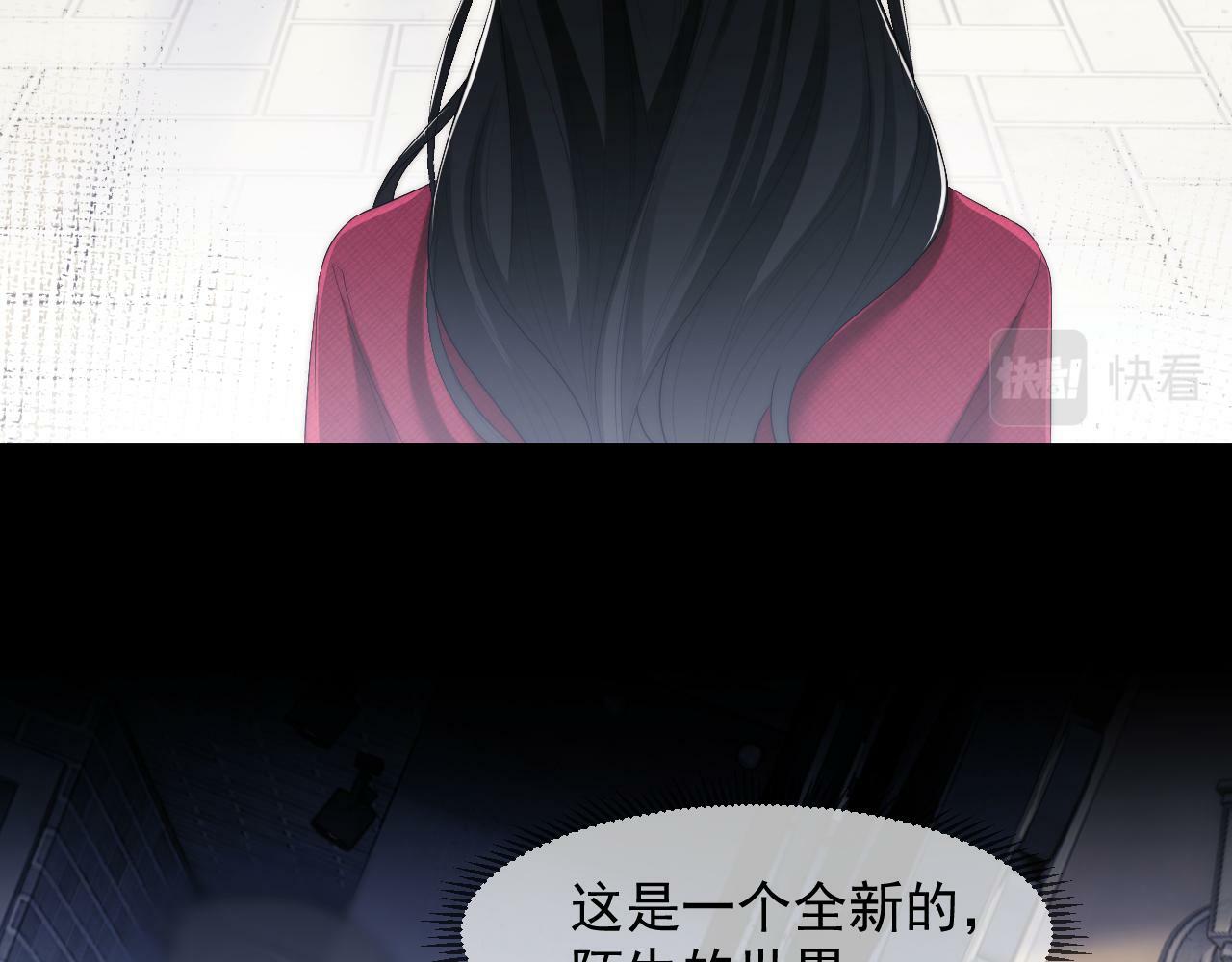 第1话 高门主母穿成豪门女配73