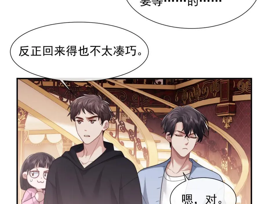 第64话 先让宴朝等着吧73