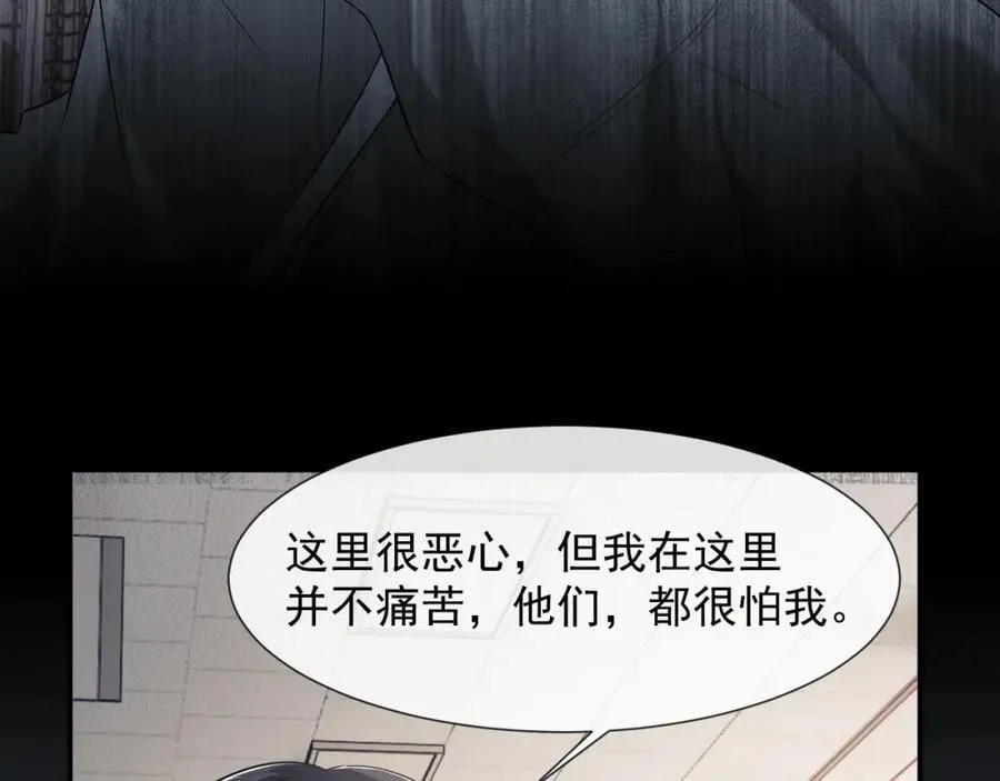 第49话 你怎么能和她比？62