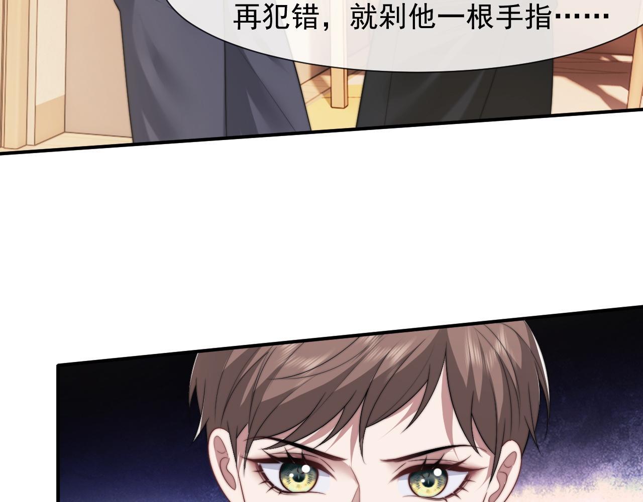 第27话 曹总，算算账68