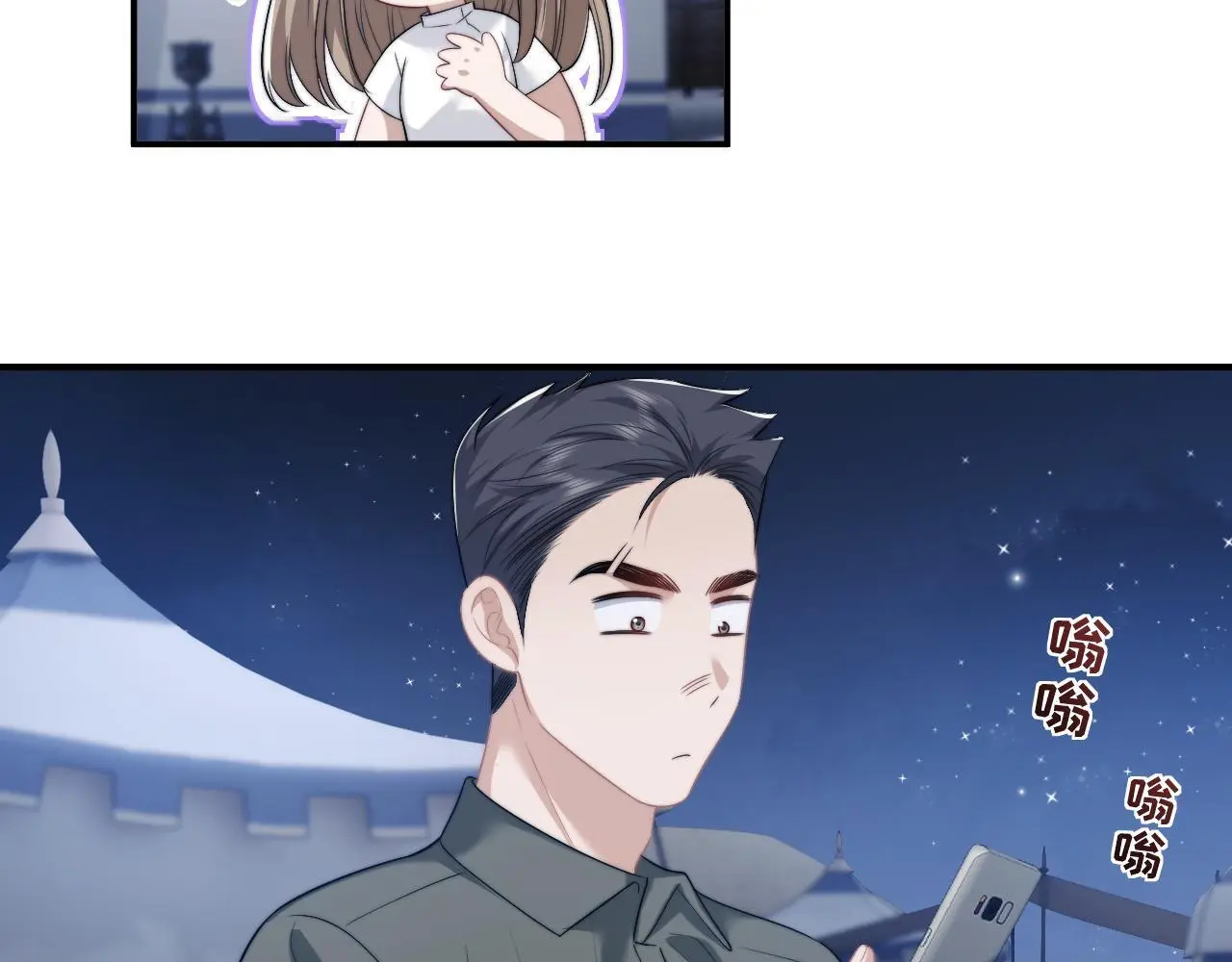 第47话 淮宁中学的秘密51
