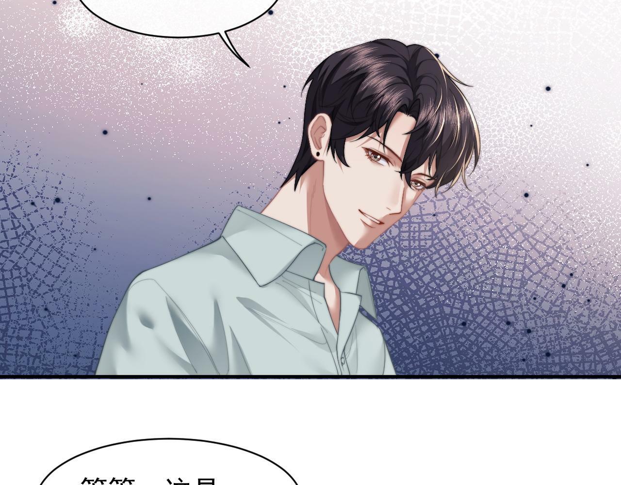 第12话 大嫂的谋划48