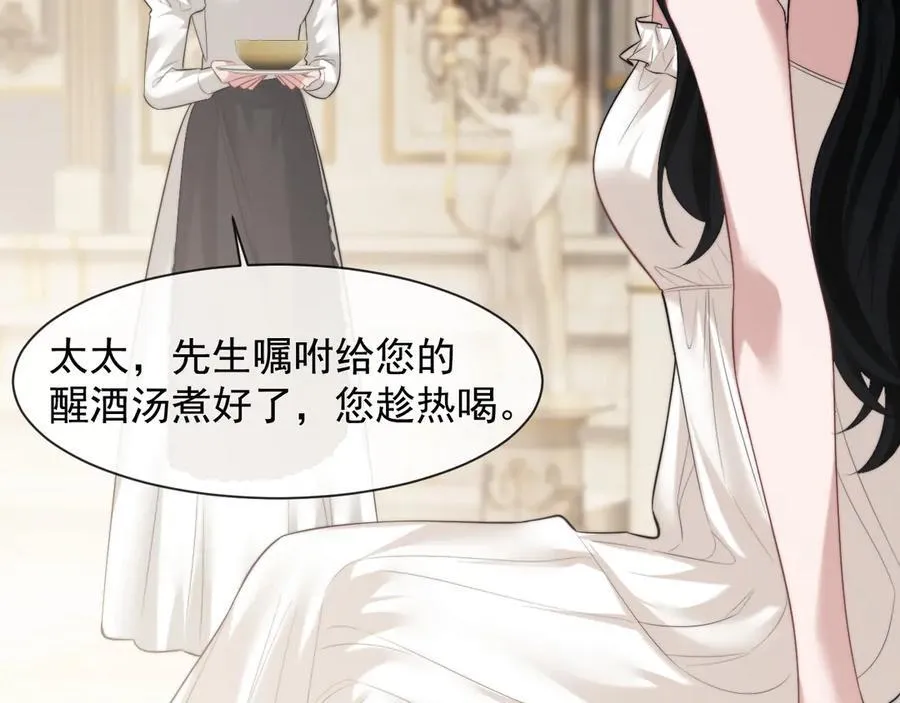 第71话 红杏基金40