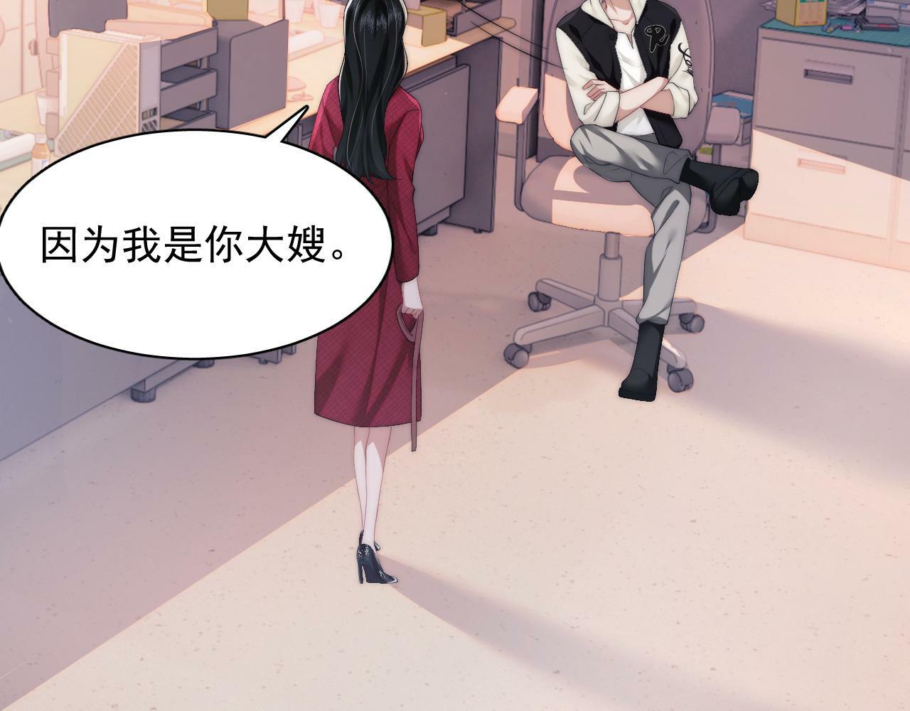 第1话 高门主母穿成豪门女配114
